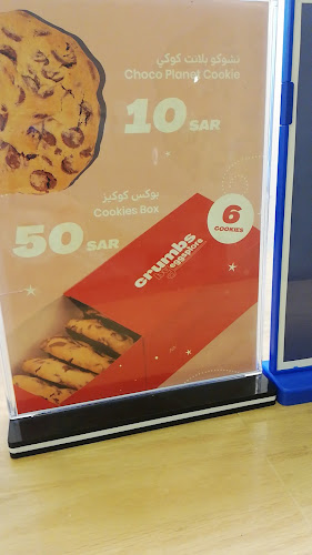 Eggsplore | اقزبلور - الضيافة