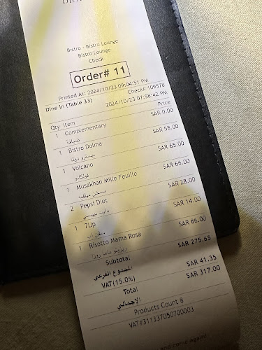 Bistro - الخبر