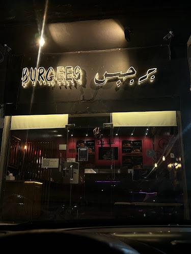 Comentarii opinii despre برجيس برجر