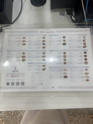 Opinii despre ريدان în جدة - الضيافة