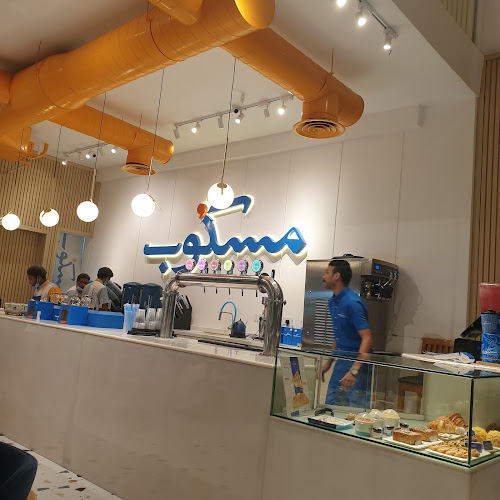 شاي مسكوب | MASKOB - الضيافة