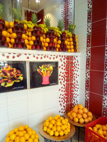 فراولتي سلطانه - المدينة المنورة