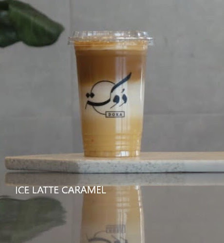 دوكة | مخابز و حلويات