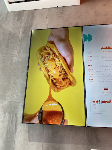 ويشت | WICHT فرع بيشة - بيشة