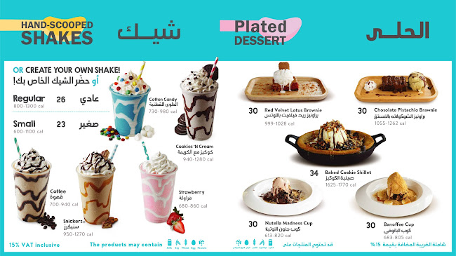 ماربل سلاب سلطانة - الضيافة