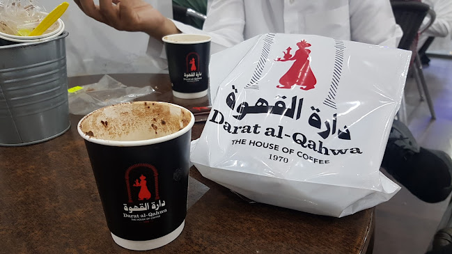 Opinii despre دارة القهوة în جدة - الضيافة