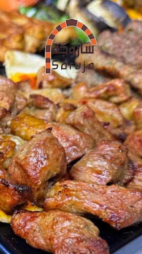 مطاعم ساروجة فرع 5 حفر الباطن