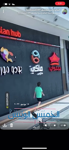 J4H6+MG7، الشاطئ، جدة 23612