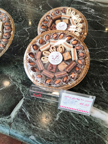 نعمه - الضيافة