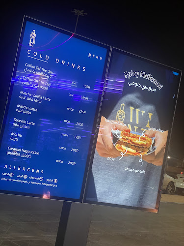 ويند | Wind - الضيافة