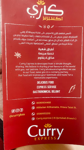 Mussa Ibn Nussair، قرطبة، الخبر 34235