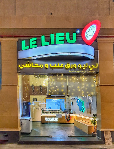 ورق عنب لي ليو - القطيف‎