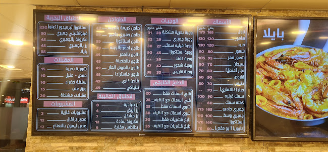 صقر قريش، السلامة، جدة 23436