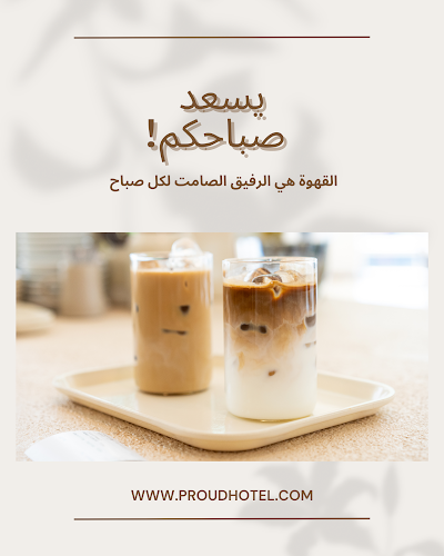 Comentarii opinii despre Latte cafe