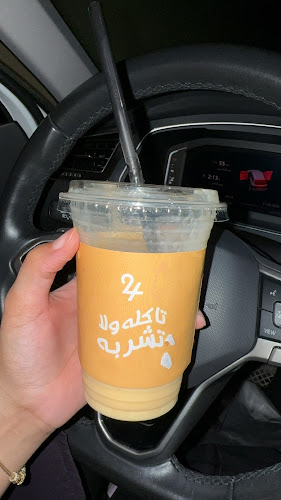 طريق أنس ابن مالك، الياسمين، الرياض 96611