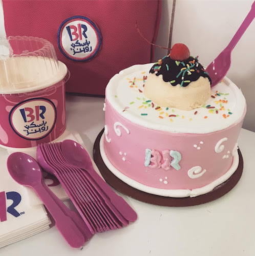 باسكن روبنز 6894 - المدينة المنورة