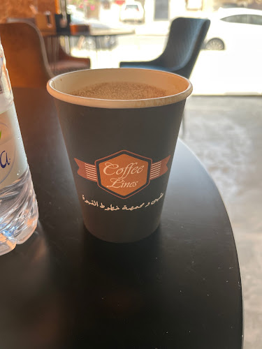 Comentarii opinii despre مقهى ومحمصة خطوط القهوة