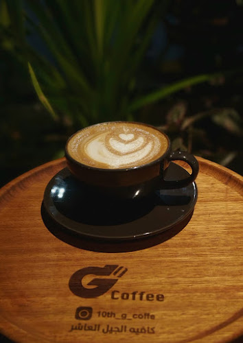 Opinii despre كافيه الجيل العاشر în المدينة المنورة - الضيافة