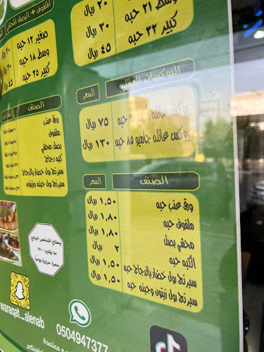 طريق الملك فيصل - غرناطة المزاحمية 19671 54321