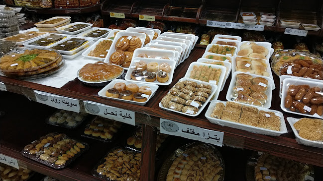 مخابز و حلويات حارة رحال