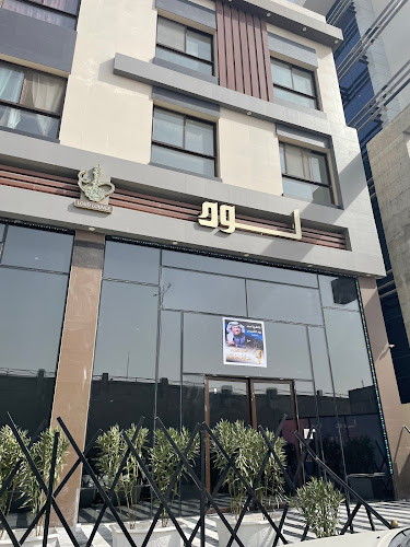 كافية لود loud cafe - الضيافة