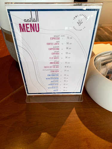 Opinii despre ادمي قهوة و محمصة în الرياض - الضيافة