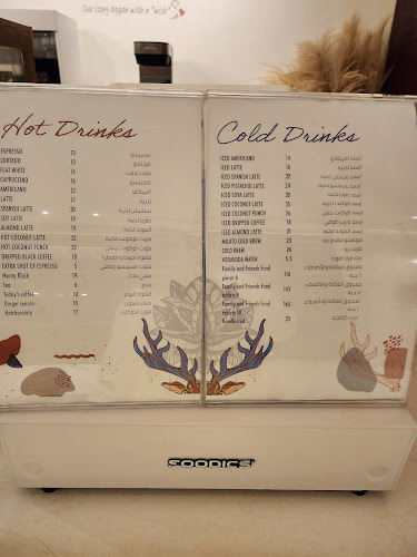 Opinii despre كارما în الرياض - الضيافة