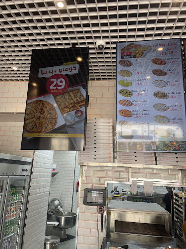 بارتي بوكس PARTY BOX - الضيافة