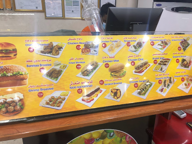 عصيرات الذهبي - الضيافة