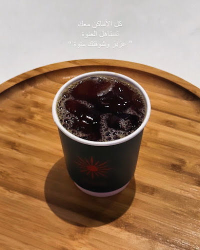 ثري سنس لاونج | 3SENS LOUNGE