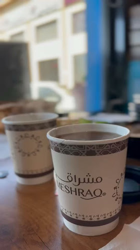 مطعم مشراق - الضيافة