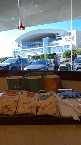 صباحك - أبها