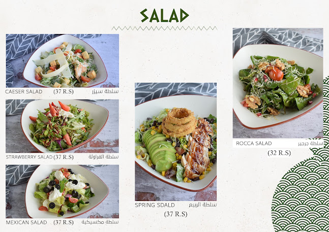 السيف كافيه الشبيلي الخور