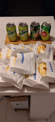 المقصف - الدوادمي