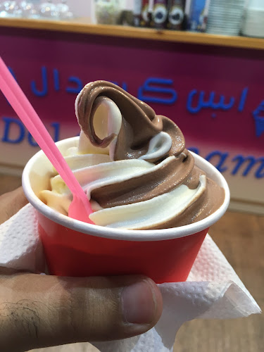 آيسكريم دال - جدة