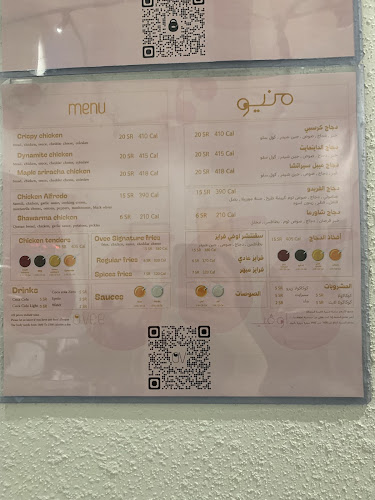 Opinii despre اونسيز برجر ounces Burger în الرياض - الضيافة