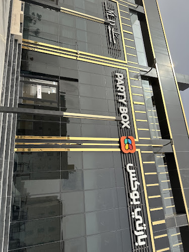 بارتي بوكس Party Box