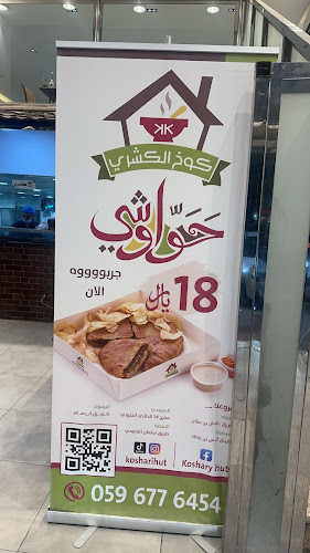 3963 طريق أنس ابن مالك، الياسمين، الرياض 13321