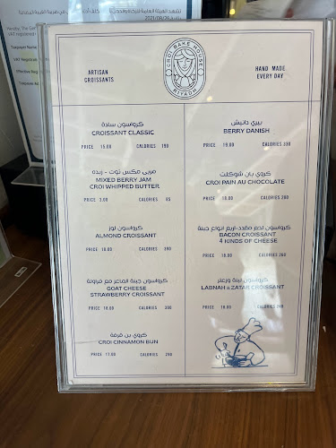 طريق الأمير محمد بن سلمان بن عبدالعزيز، الربيع، الرياض 13315