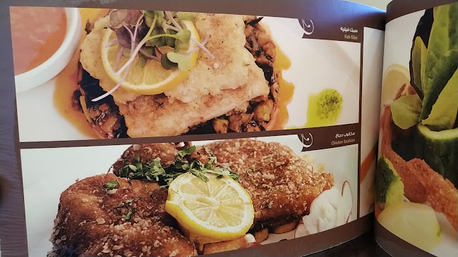 Comentarii opinii despre كتكوت