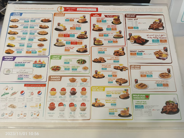 Comentarii opinii despre الطازج طريق أم القرى