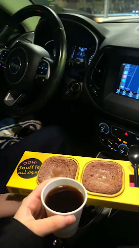 سوفلية - الضيافة