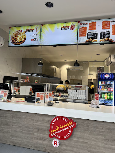 Comentarii opinii despre بروست البحر