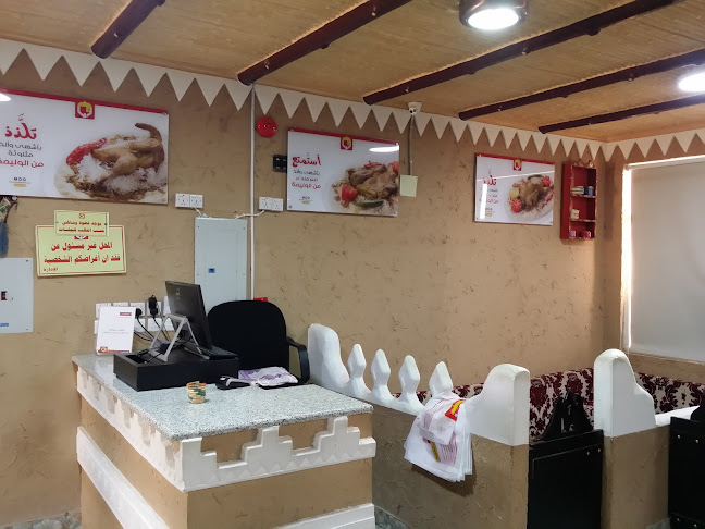 ركن الوليمة