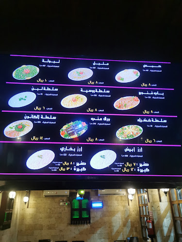 Opinii despre كانون الكباب البلدي فرع الصفا în جدة - الضيافة