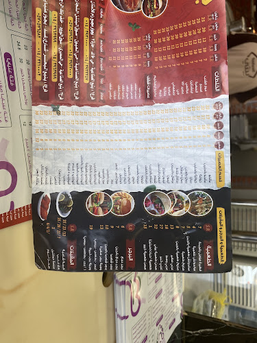 مطعم بيتي رغد - الضيافة