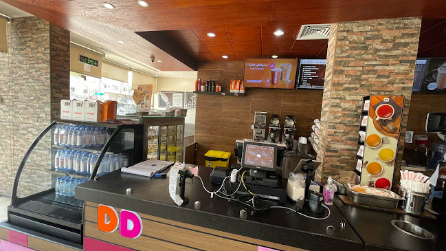 دانكن دونتس - الضيافة