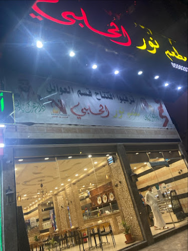 الشوقية، مكة 24351