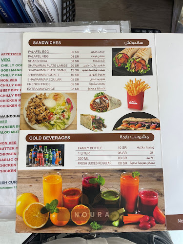 MP74+MGR، المربع، الرياض 12612