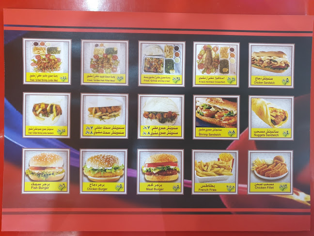 Comentarii opinii despre سلمان الجمبري. SALMAN.ALJAMBARi